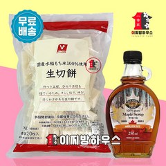 구워먹는 찰떡 키리모찌 1kg + 정품 메이플시럽 SET 구워먹는 찹쌀떡 짱구떡 일본 모찌 찰떡 캠핑요리 굽떡 짱구간식