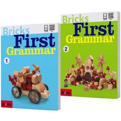 Bricks First Grammar 브릭스 퍼스트 그래머 1 2 세트 입문서 사회평론