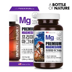 어바틀 산화 마그네슘 영양제 권장량 효능 복용법 아세틸콜린 90정 3박스, 3개(9개월)