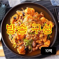 [방송구성] 국내산 여수 손질아귀 10팩+찜양념10팩, 1개