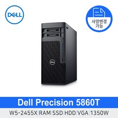 [DELL] Precision 델 워크스테이션 5860T W5-2455X 딥러닝 델컴퓨터 서버컴퓨터 슈퍼컴퓨터 고성능컴퓨터 사무용데스크탑 사무용PC, 8GB, HDD 4TB / SSD 1TB, A2000