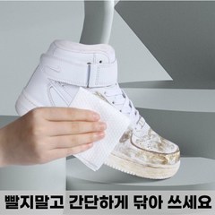 만컴 신발 가죽 클리너 티슈 흰운동화 전용 티슈, 12매입, 4개
