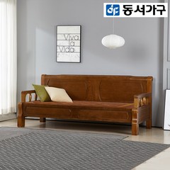 동서가구 LV 황토 카우치소파 16종, 1.막코 원목 쇼파프레임+C황토볼(919106-5)