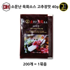 대현 소문난 육회소스 고추장맛 40g x 200ea (2박스), 200개입