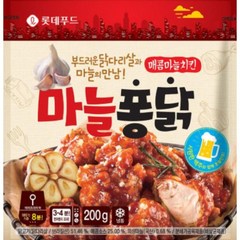 Chefood 마늘퐁닭 매콤마늘치킨 200g 롯데웰푸드 캠핑요리 사무실간식 어린이간식 간편식 모에모에큥 완내스 아침식사대용, 3개