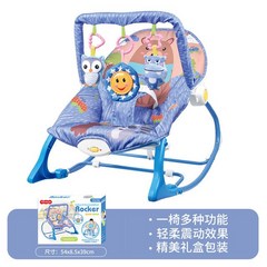 14세이상 다기능 아기 로커 휴대용 스윙 바운서 점퍼 신생아 좌석 0-3 세까지 사용, 07 A7