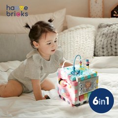 [하베브릭스] 국민육아템 6in1 변신큐브 (감각발달/터미타임 아기장난감)
