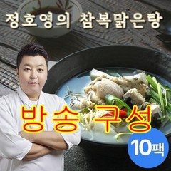 정호영 정호영의 참복맑은탕 650gX10팩, 단일옵션, 10팩, 650g