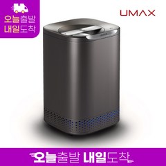 유맥스 건조 분쇄 음식물처리기 가정용, FM25