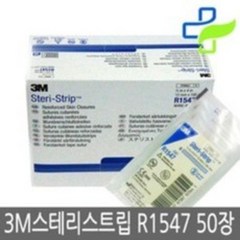 3M 스테리스트립(Steri STR.ip) R1547 12*100mm 판매단위:박스(50, 1개