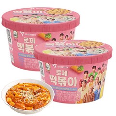 세븐틴 로제 떡볶이 140g X3개 간편한 즉석떡볶이 전자렌지용 쫄깃한 쌀떡 아이도잘먹는