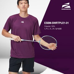 에너스킨 티셔츠 2021FW ESBM-SWRTPU21-01 (PURPLE) 남여 배드민턴 반팔 티셔츠 오남스포츠