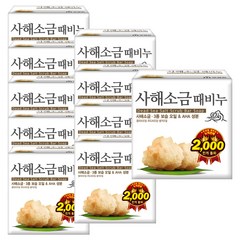 무궁화 사해 소금 때비누 100g 10개 목욕 세안 비누