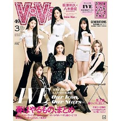 아이브 표지 ive 비비 일본 잡지 2023 3월호 ViVi 통상판 japan magazine, 기본
