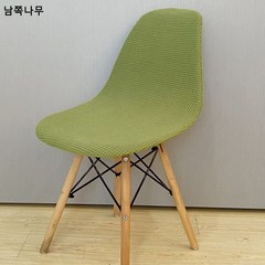 Eames Chair 신축성 시트커버 레스토랑 의자커버 신축성 탈부착이 가능한 임스 의자커버, 초록색, 통용되다, 1개