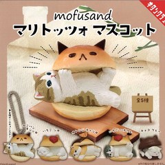 모푸샌드 마리토조 마스코트 고양이 캐릭터 캡슐토이 가챠, 낱개구매시 랜덤발송(5개구매시 세트발송)