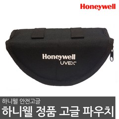 하니웰 고글 케이스 S493 보관용 휴대용 파우치, 단품