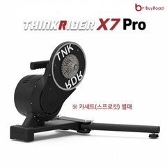 싱크라이더 X7 프로 자전거 스마트 트레이너 로라