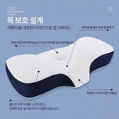메모리폼 베개 경추베개 목디스크베게일자목, 67*36cm, 1개