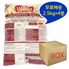 루토사 감자튀김 벨지안프라이 2.5kgX4봉, 4개, 2.5kg