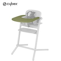 CYBEX Lemo 트레이 디너 접시 어린이 성장 식탁의자 싸이벡스 레모, 디너 플레이트-정글그린