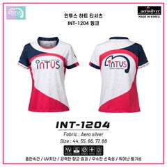 인투스 배드민턴 하트티셔츠 INT-1204