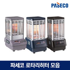 파세코 난로 로터리히터 모음 사무실 등유 기름 로타리, P-15000