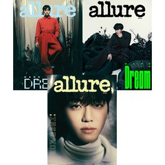 얼루어 (Allure) 2023년 11월호 / 표지 NCT 재민 / 표지 랜덤 / 예약판매