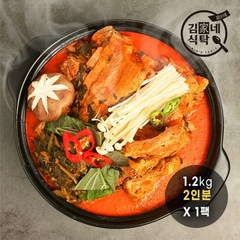김가네 식탁 [김가네 식탁][해썹인증]본사배송 감자탕 1.2kg(2인분)+겨자소스 증정/국내산 돈등뼈, 단품없음