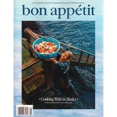 Bon Appetit 2023년 9월호 (요리전문 잡지)