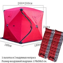 쿠디 에어텐트 3~4인용 그늘막 대형돔 자동 텐트 따뜻한 겨울 얼음 낚시 텐트 대형 넓은 트리플 두꺼운 면, 04 red-CQD