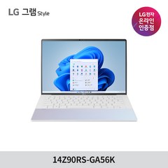 LG 2023 그램 스타일 14, 오로라 화이트, 코어i5, 1000GB, 16GB, WIN11 Home, 14Z90RS-GA56K