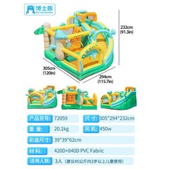 에어 바운스 놀이터 트램펄린 놀이공원 미끄럼틀 슬라이드 어린이 정원 간이 튜브, 72059 공룡 랜드 환풍기포함