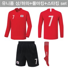 대한민국 홈 국가대표 유니폼(아동/어린이/유소년) 세트 (풀마킹+스타킹 포함)