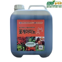 농마트 꽃게아미노산 유기농 아미노산제 다량아미노산 10L 액비 영양제a, +