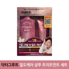 닥터그루트 모발밀도 강화샴푸 화이트 자스민 400ml + 밀도강화 고농축 트리트먼트 화이트 자스민 100ml (분홍)