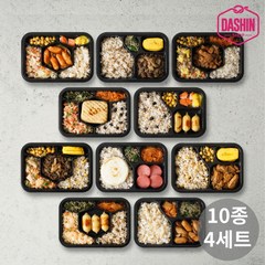 [다신샵] 저탄수 식단도시락 다신현미밥상 10종 혼합세트, 40팩, 40개