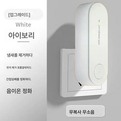 공기청정기 공기정화 침실 거실 사무실 공기청정기 소형, 색깔3, 옵션2