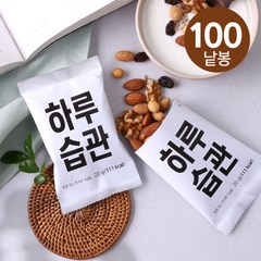 [하루견과] 하루습관 20gx100봉, 1.하루습관100낱봉