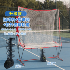 혼자하는 실내 테니스 스윙 연습기 볼머신 셀프 싱글 레슨 용품, 포구기(신형) +네트 +추가레일(배터리 없음)