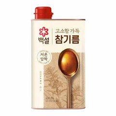 CJ 진한고소함 풍미 백설 고소함가득 참기름 430ml 참깨 맛있는요리, 1개