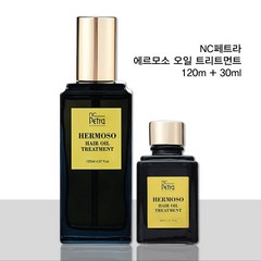 NC페트라 엔씨페트라 에르모소 헤어 오일 트리트먼트 120ml+30ml 모든모발용 오일에센스