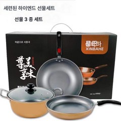 직배 맥반석 논스틱 냄비 3종 세트 냄비 행사 선물 논스틱 송년회 선물 도매, 골드호라이즌 쓰리피스(8세트/박스), 2-159세트