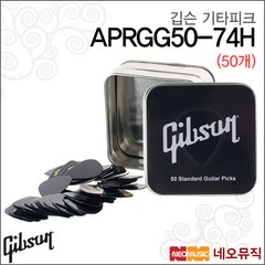 깁슨 APRGG50-74H, 깁슨 APRGG50-74H(50pcs), 깁슨 APRGG50-74H(50pcs)