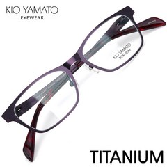 키오야마토 명품 티타늄 안경테 KT440U-300(51) / Kio Yamato / 트리시클로