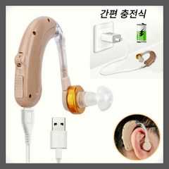 JJUN 노인용 충전식 보청기 부모님 휴대용 음성 증폭기 소음 감소 사운드 앰프, 2개, 2세트