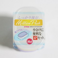 일본 야마다 밀리언팩 80ml 4P no.517(반찬통 밀폐용기 전자렌지 사용 가능), 4개입