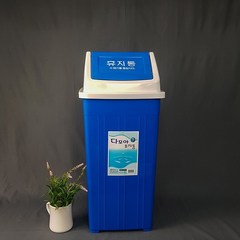동림CNC 다모아 사각 휴지통 학교 쓰레기통, 1개, 7호 50리터용