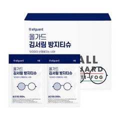 올가드 살균소독 액정클리너 김서림방지 티슈 50매입, 1개