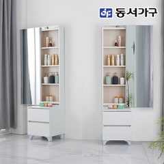 동서가구 네오 꺄뮤 양방향 원터치 슬라이딩 전신거울 서랍수납 틈새 화장대, 그레이